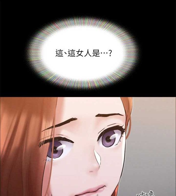 协议换爱(无码版)第155話-好想再感受一次