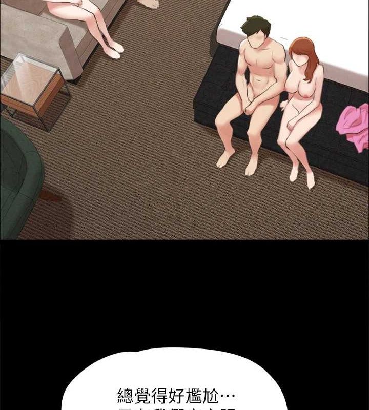 协议换爱(无码版)第155話-好想再感受一次