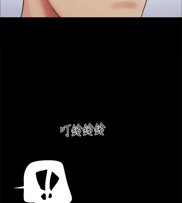 协议换爱(无码版)第155話-好想再感受一次