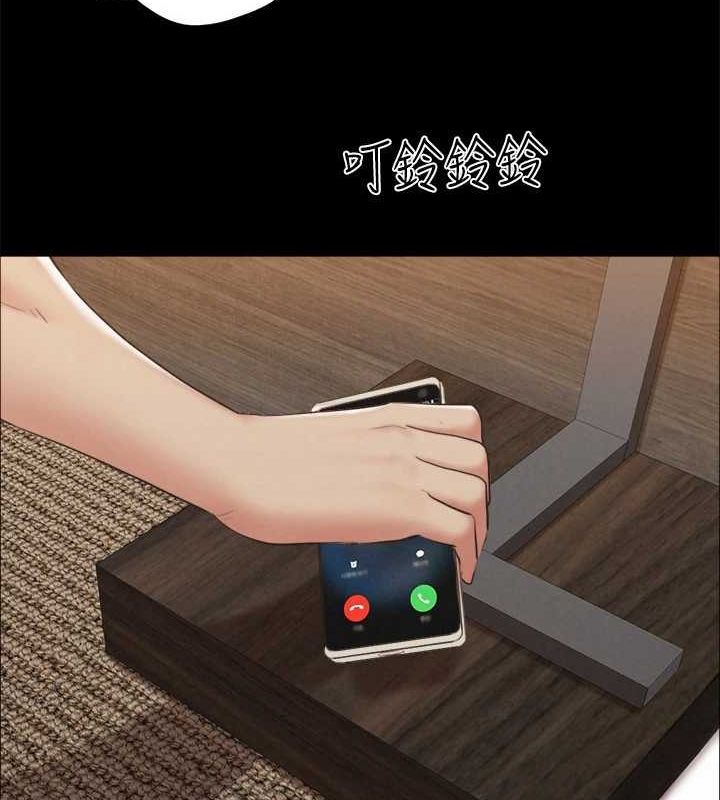 协议换爱(无码版)第155話-好想再感受一次