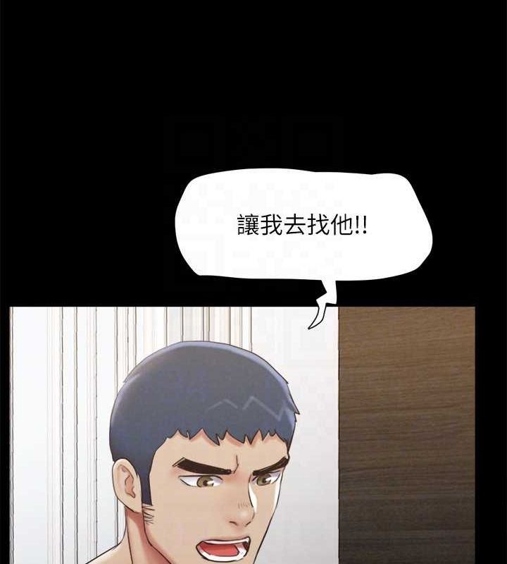 协议换爱(无码版)第155話-好想再感受一次