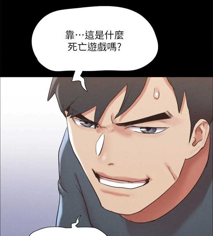 协议换爱(无码版)第155話-好想再感受一次