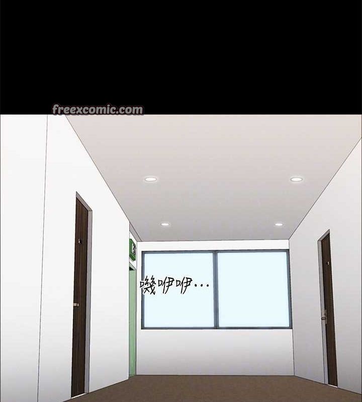 协议换爱(无码版)第155話-好想再感受一次