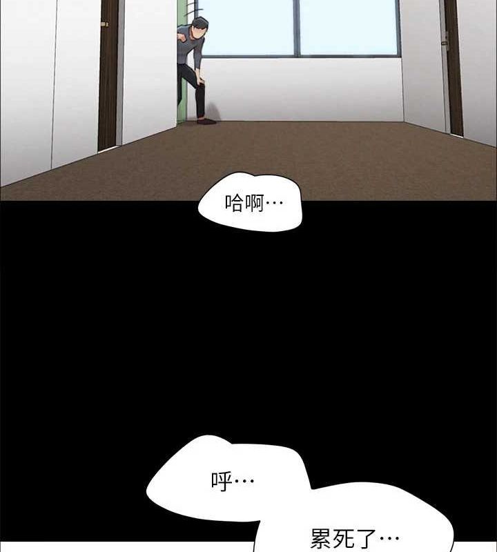 协议换爱(无码版)第155話-好想再感受一次