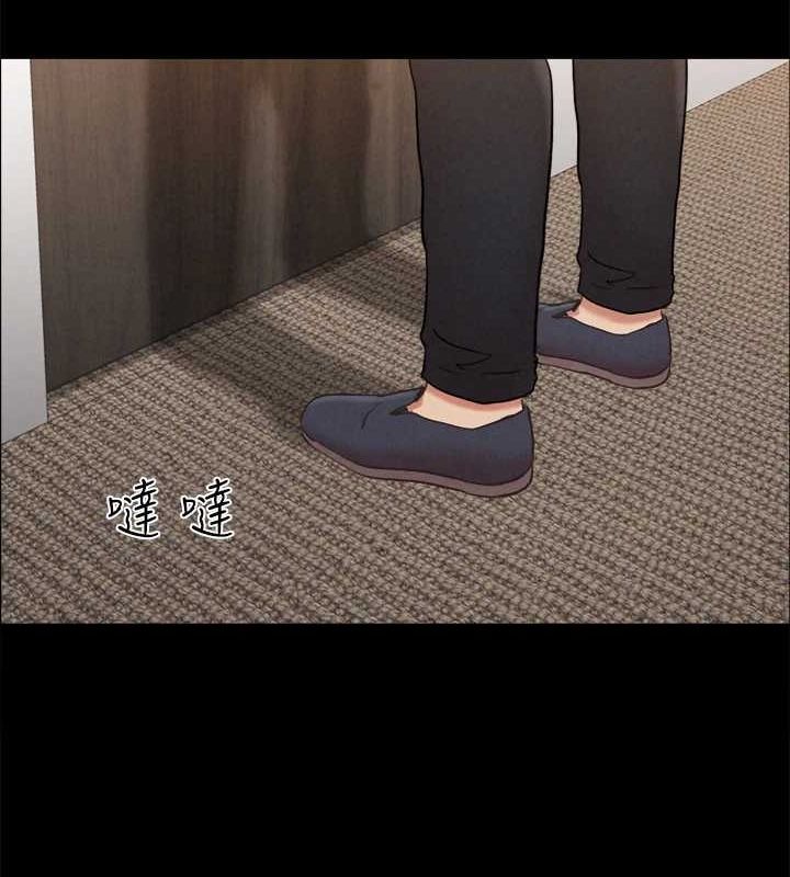 协议换爱(无码版)第155話-好想再感受一次