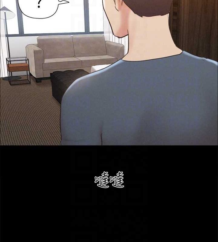 协议换爱(无码版)第155話-好想再感受一次