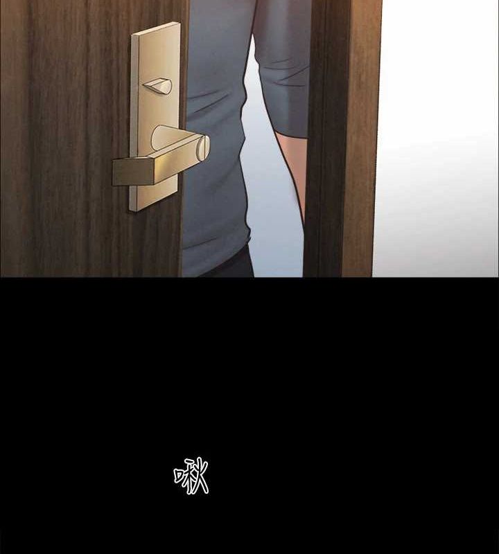 协议换爱(无码版)第156話-我不會讓你稱心如意