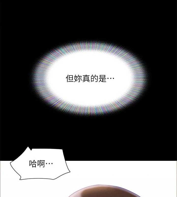 协议换爱(无码版)第156話-我不會讓你稱心如意