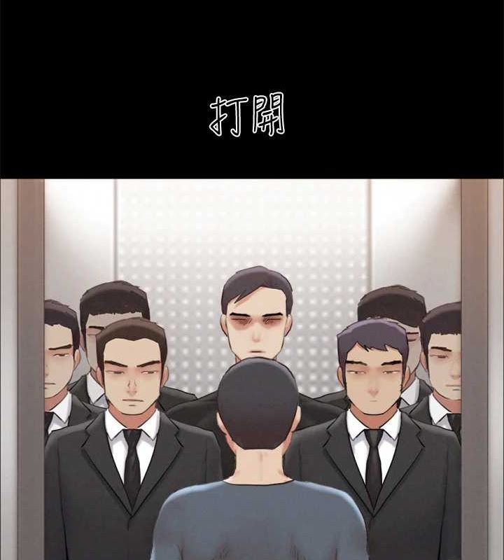 协议换爱(无码版)第156話-我不會讓你稱心如意