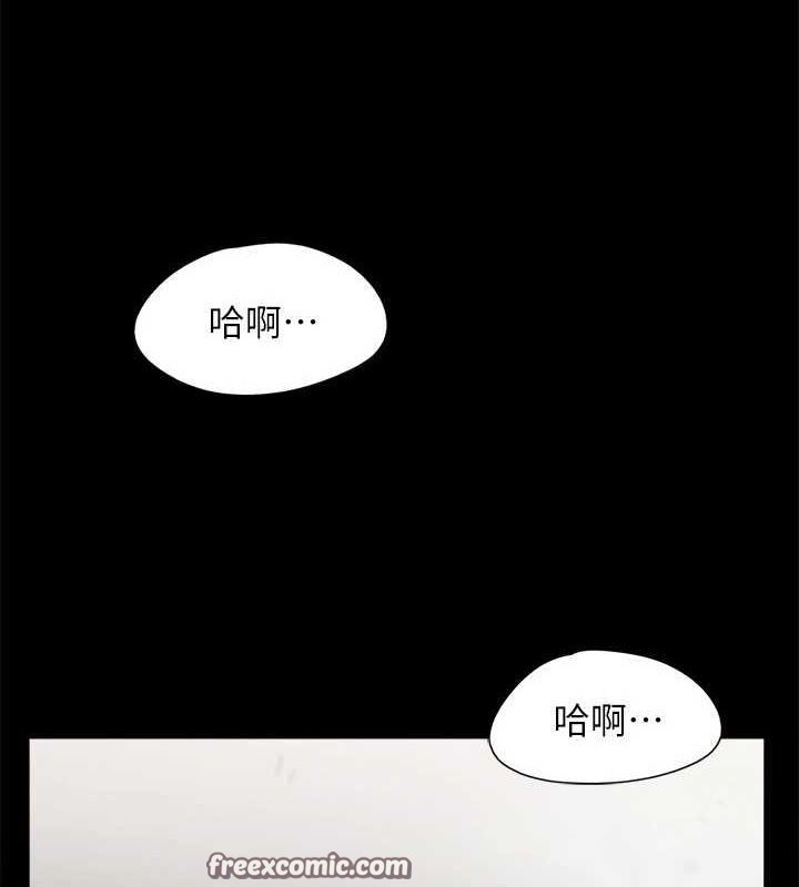 协议换爱(无码版)第156話-我不會讓你稱心如意