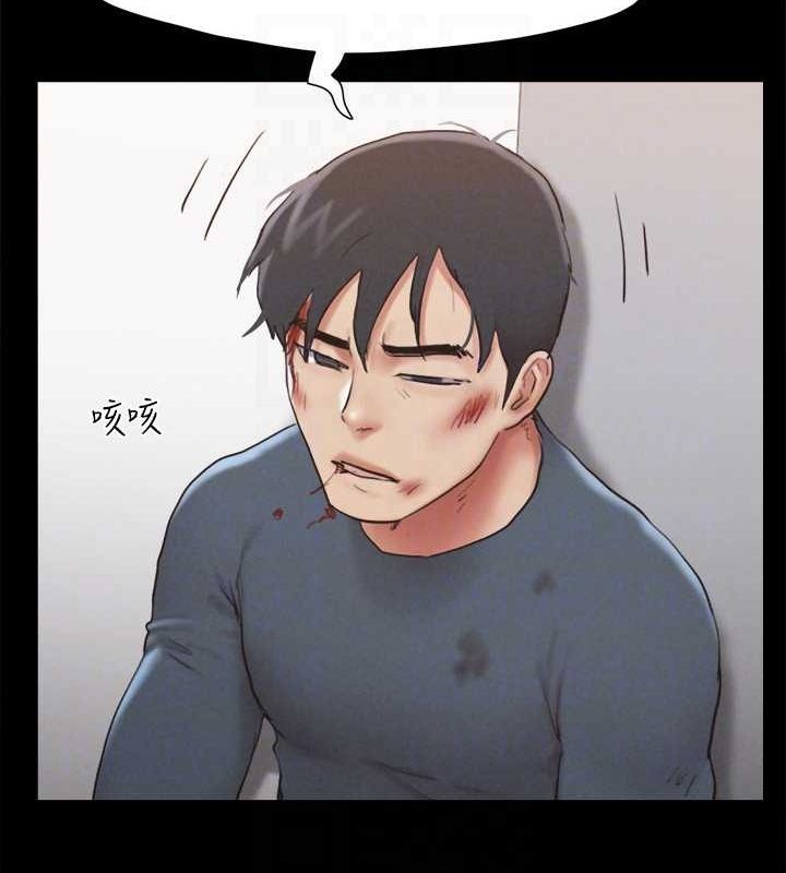 协议换爱(无码版)第156話-我不會讓你稱心如意