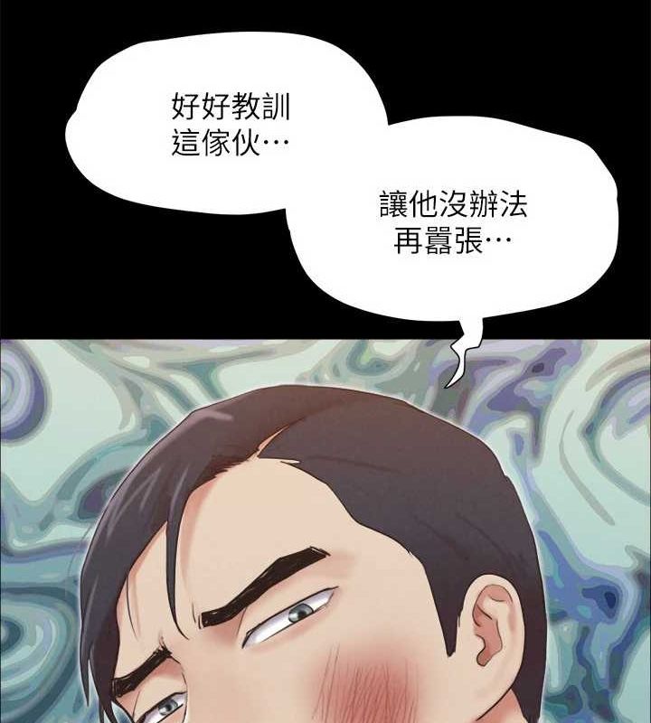 协议换爱(无码版)第156話-我不會讓你稱心如意