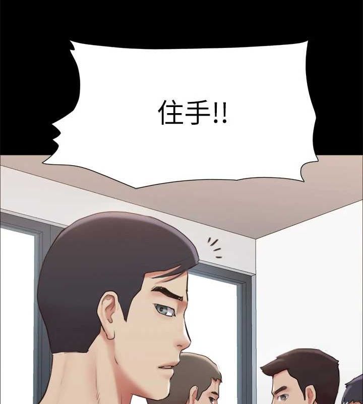 协议换爱(无码版)第156話-我不會讓你稱心如意