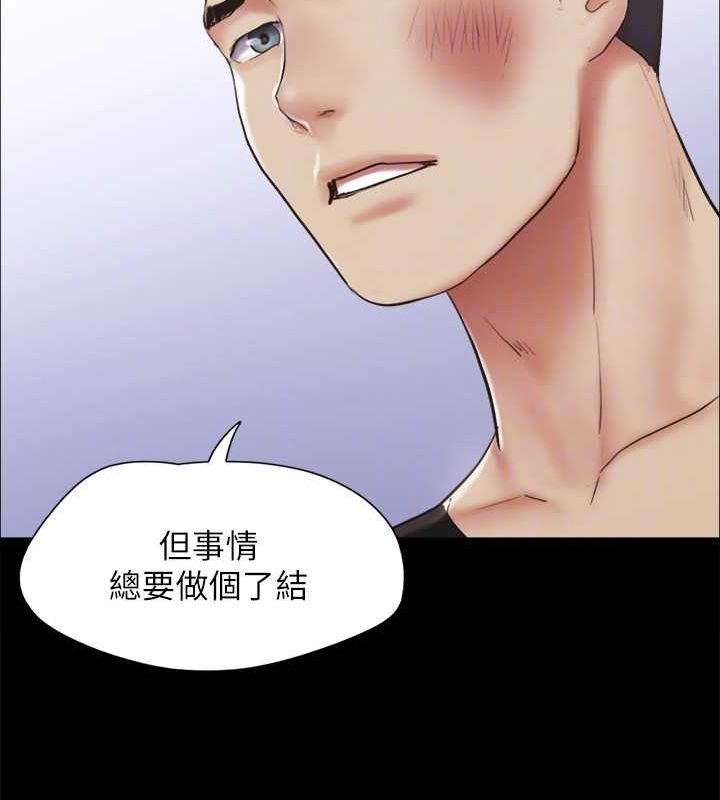 协议换爱(无码版)第156話-我不會讓你稱心如意