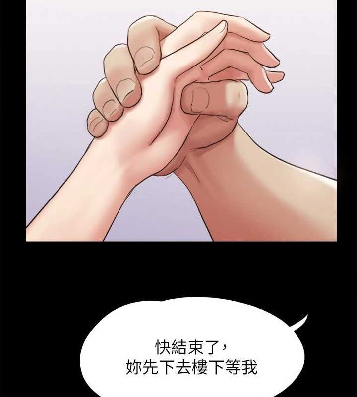 协议换爱(无码版)第156話-我不會讓你稱心如意