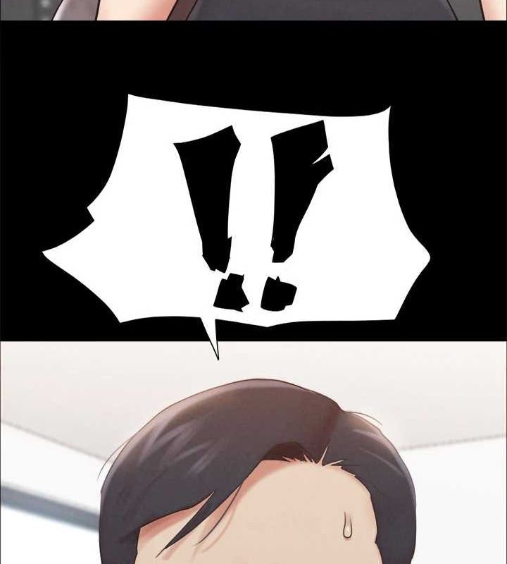 协议换爱(无码版)第156話-我不會讓你稱心如意