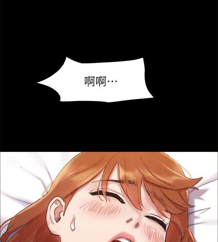 协议换爱(无码版)第156話-我不會讓你稱心如意