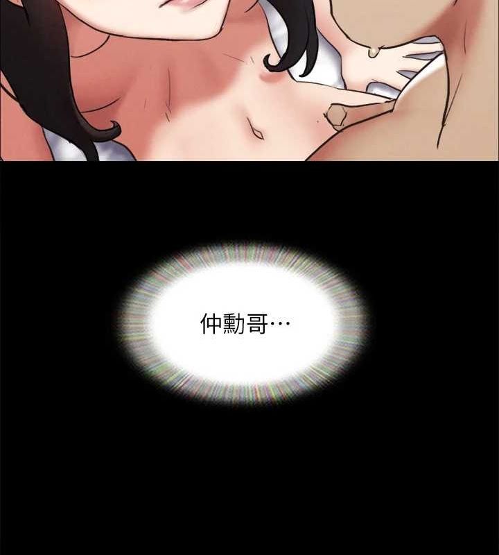 协议换爱(无码版)第156話-我不會讓你稱心如意