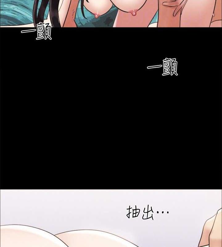 协议换爱(无码版)第156話-我不會讓你稱心如意