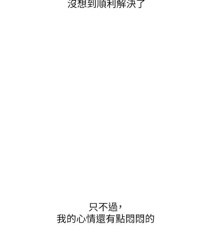 玩转学姊第53話-夜半露奶濕一下♥