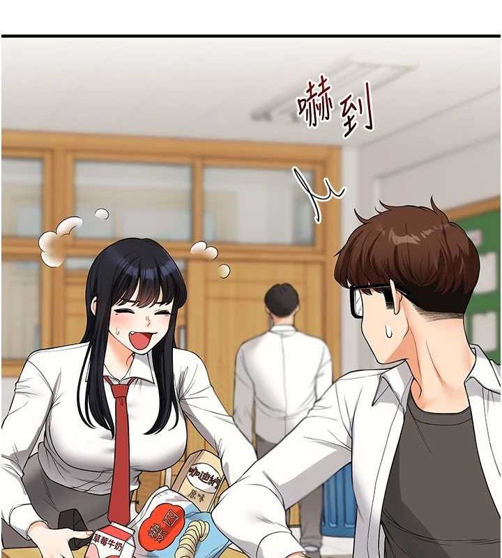 玩转学姊第53話-夜半露奶濕一下♥