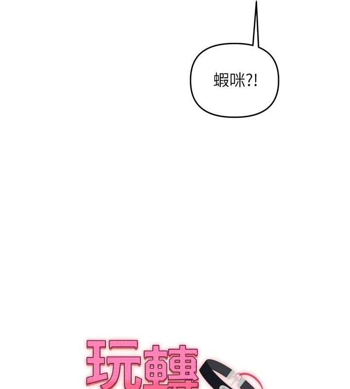 玩转学姊第53話-夜半露奶濕一下♥