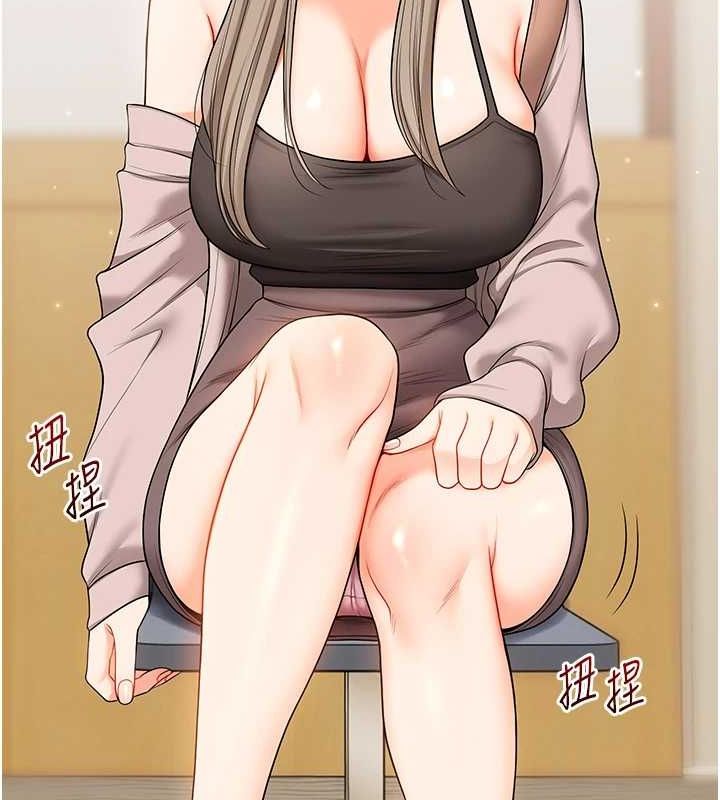 玩转学姊第53話-夜半露奶濕一下♥