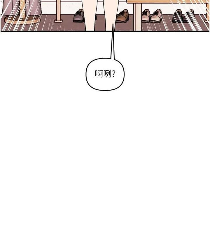 玩转学姊第53話-夜半露奶濕一下♥