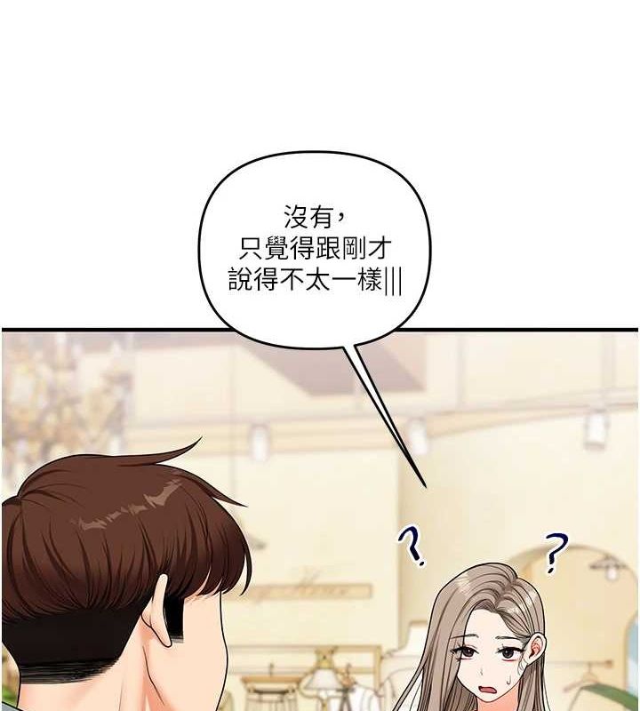 玩转学姊第53話-夜半露奶濕一下♥