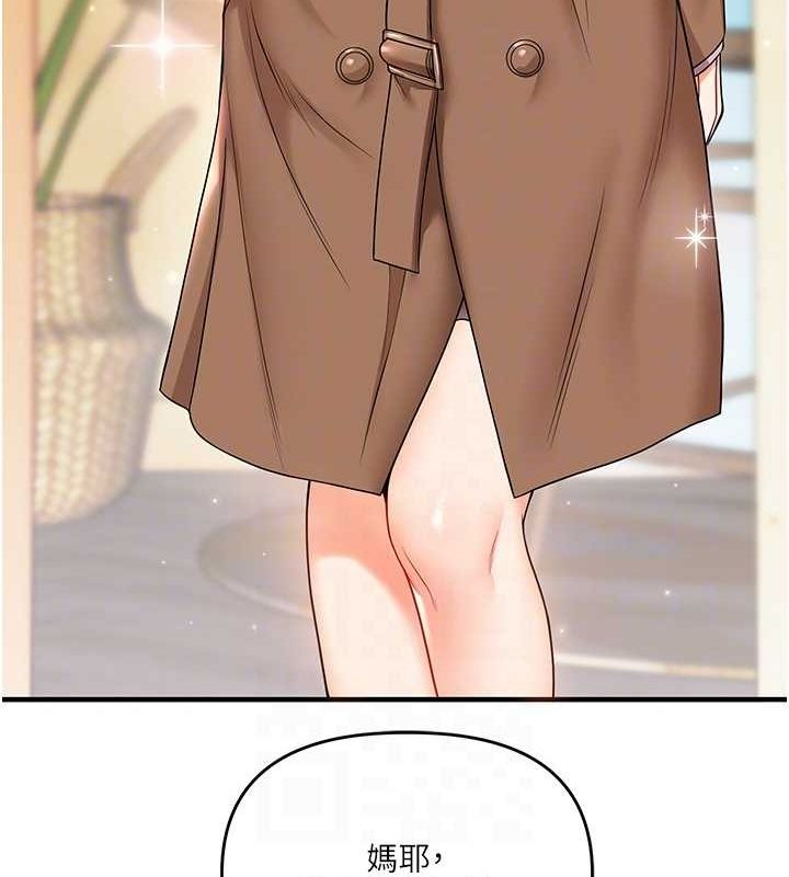 玩转学姊第53話-夜半露奶濕一下♥