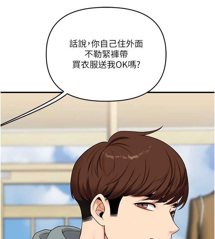 玩转学姊第53話-夜半露奶濕一下♥