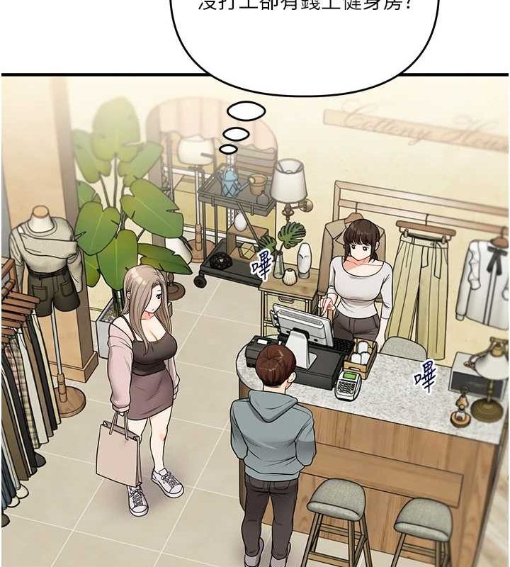 玩转学姊第53話-夜半露奶濕一下♥