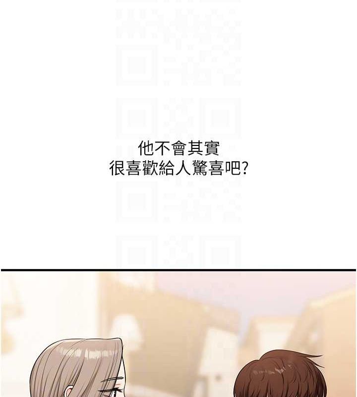 玩转学姊第53話-夜半露奶濕一下♥