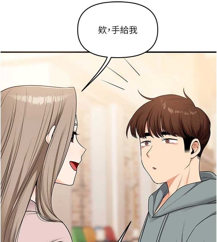 玩转学姊第53話-夜半露奶濕一下♥