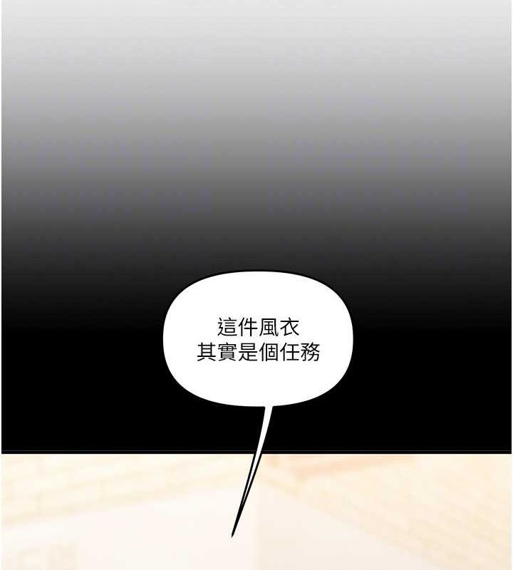 玩转学姊第53話-夜半露奶濕一下♥