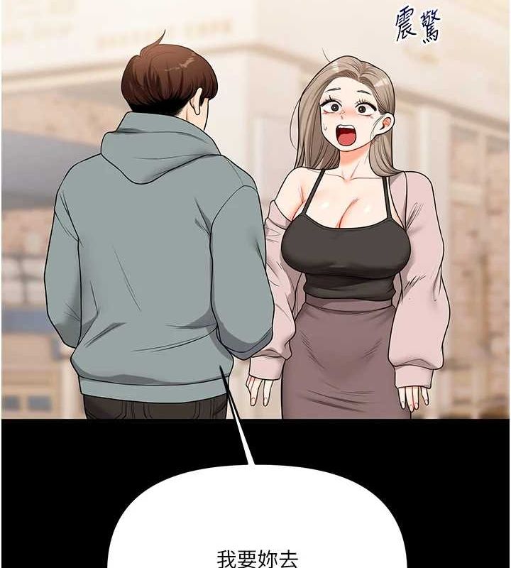 玩转学姊第53話-夜半露奶濕一下♥