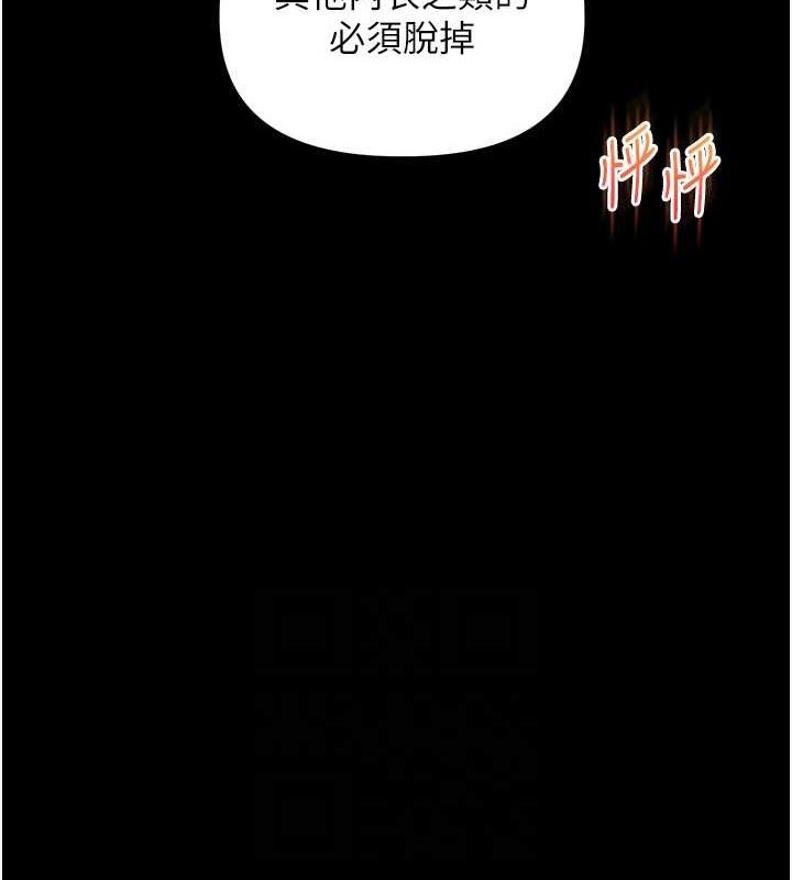 玩转学姊第53話-夜半露奶濕一下♥