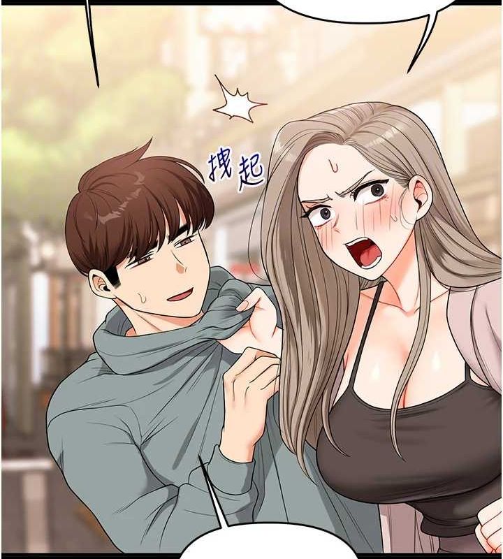 玩转学姊第53話-夜半露奶濕一下♥