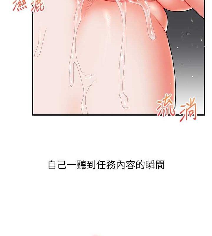 玩转学姊第53話-夜半露奶濕一下♥