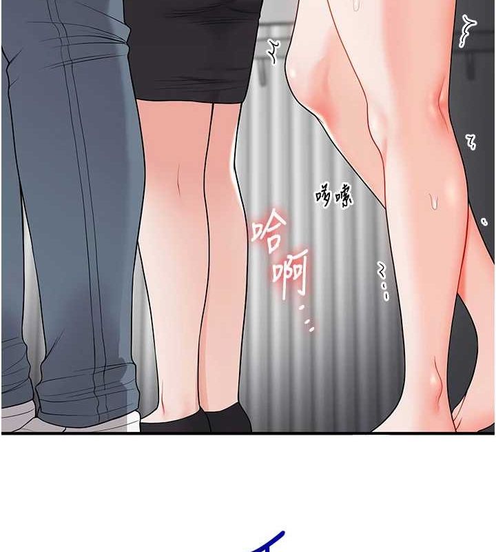 玩转学姊第53話-夜半露奶濕一下♥