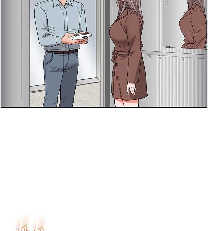 玩转学姊第53話-夜半露奶濕一下♥