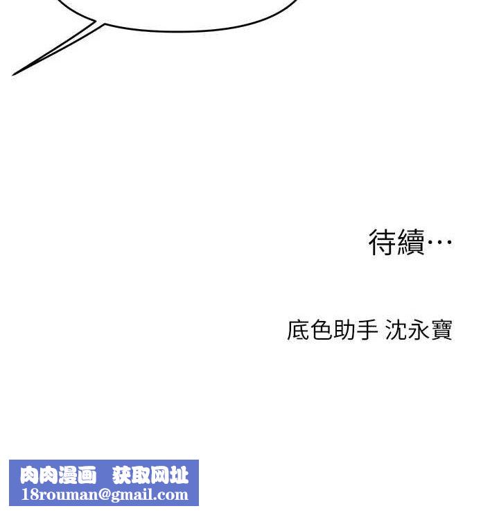 玩转学姊第53話-夜半露奶濕一下♥