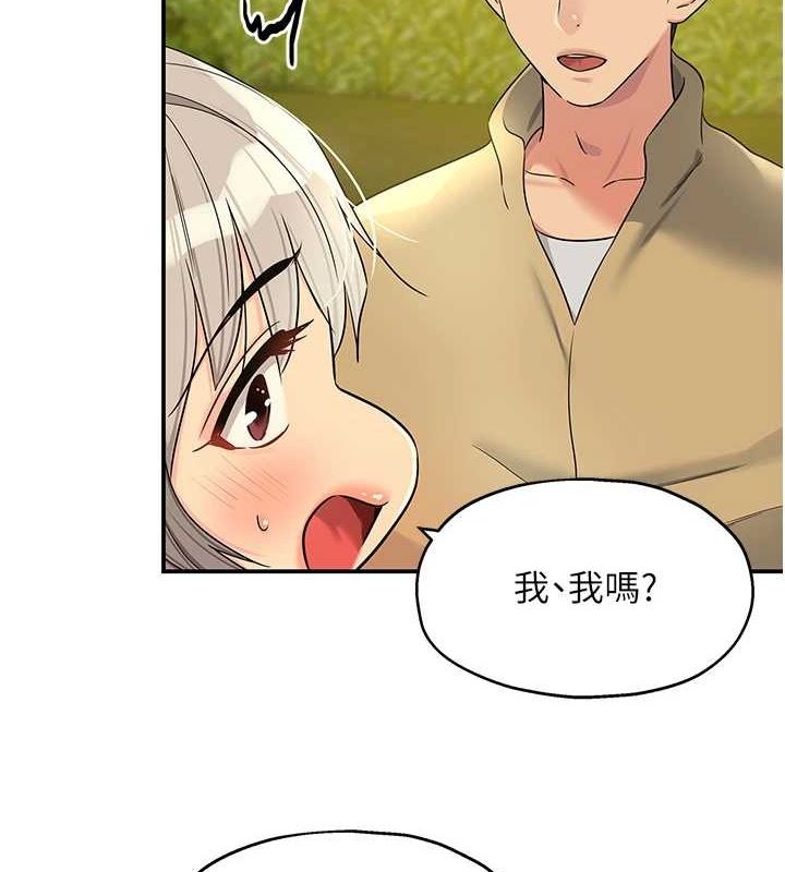 洞洞杂货店第119話-母牛極品清槍趴