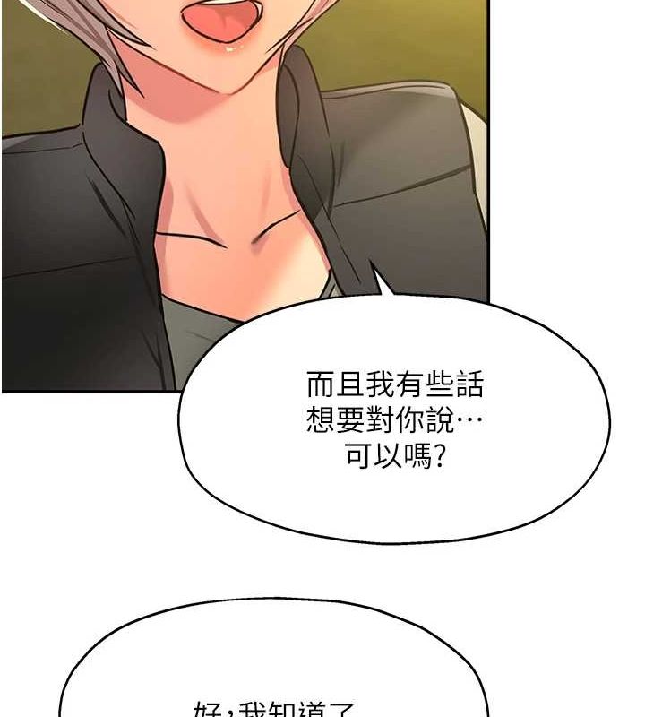 洞洞杂货店第119話-母牛極品清槍趴