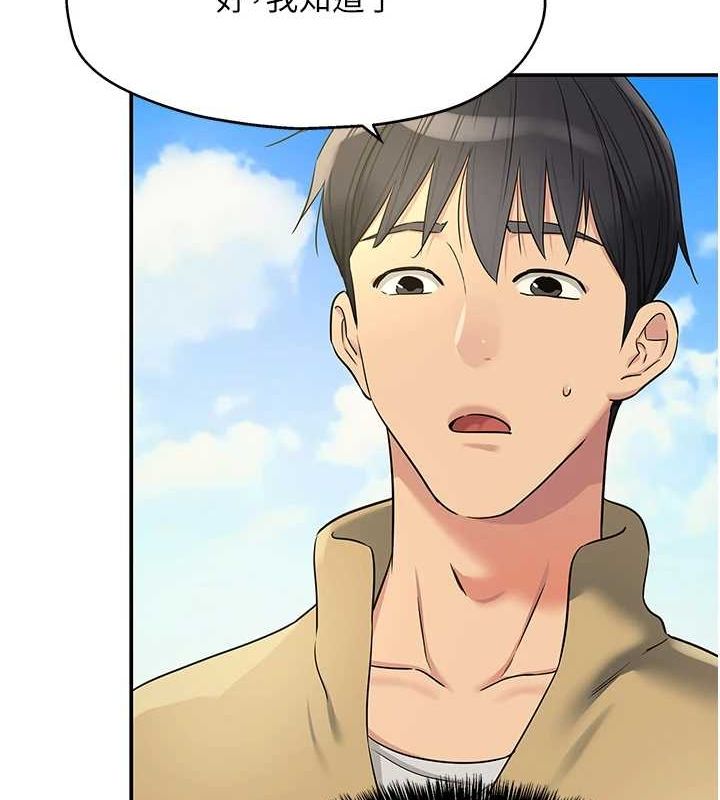 洞洞雜貨店第119話-母牛極品清槍趴