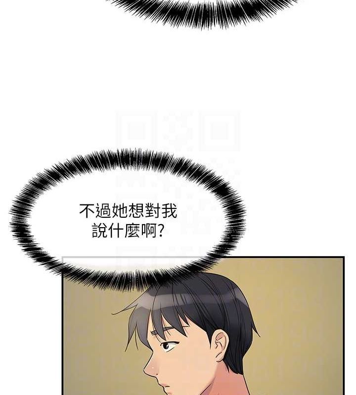 洞洞杂货店第119話-母牛極品清槍趴