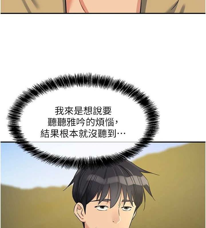 洞洞杂货店第119話-母牛極品清槍趴