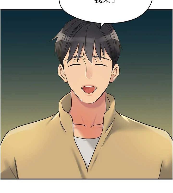 洞洞杂货店第119話-母牛極品清槍趴