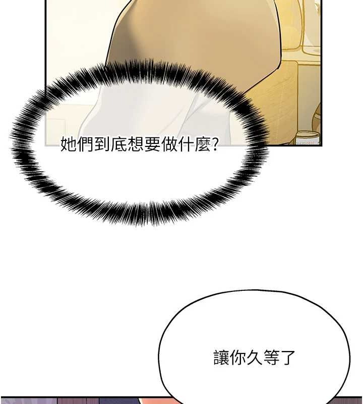 洞洞杂货店第119話-母牛極品清槍趴