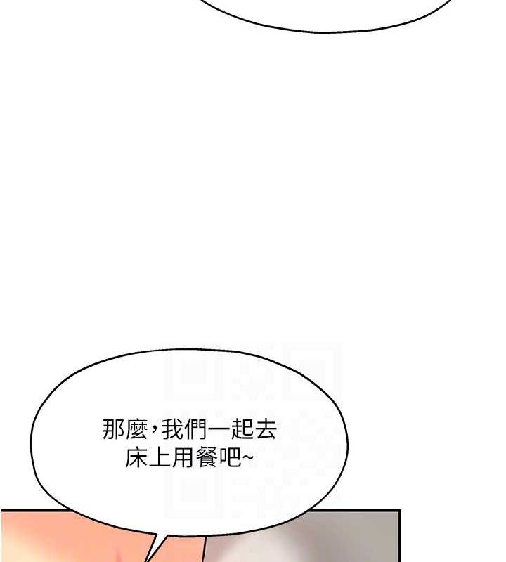 洞洞杂货店第119話-母牛極品清槍趴